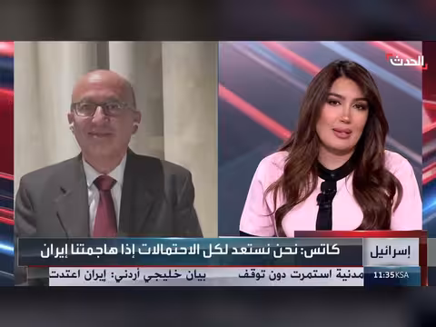 إسرائيل اعتقلت أشخاصا للاشتباه في تجسسهم لصالح إيران