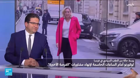 فرنسا: تقارب سياسي قد يؤجل حل البرلمان