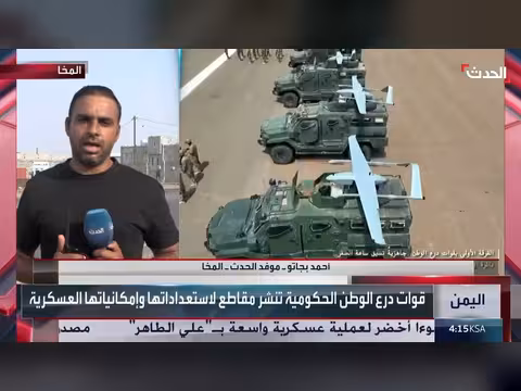الاشتباكات بين البحرية اليمنية ومليشيا الحوثي في جبهة الخوخة