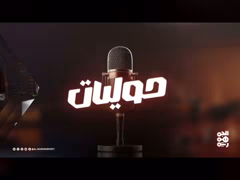 الشاعر محمود الحاج يتحدث عن الموسيقار أحمد فتحي
