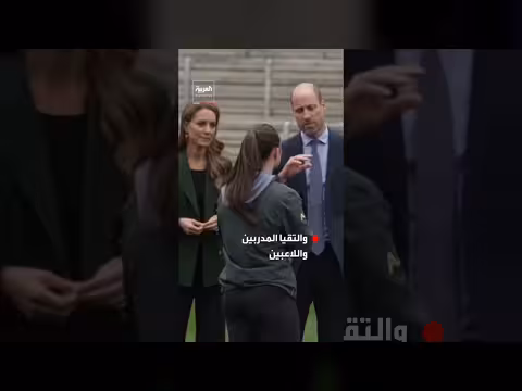 الأمير وليام وزوجته كيت ميدلتون يزوران نادي ليدز راينوس للرجبي