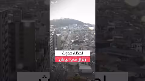 زلزال بقوة 6. 2 درجة في اليابان