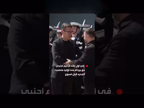 زيلينسكي أول زعيم أجنبي يلتقيه رئيس الوزراء البريطاني بيرنام