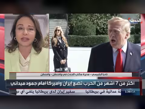 ترمب يسعى لانتزاع ثلاثة مطالب رئيسية من إيران