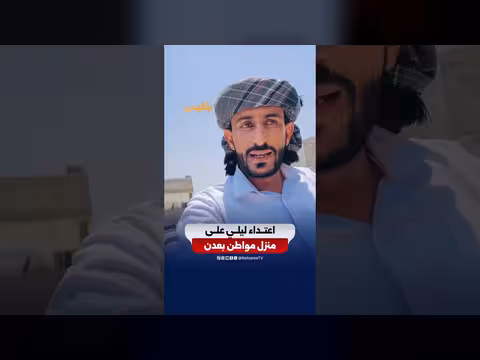 تدمير منظومة شمسية في خور مكسر