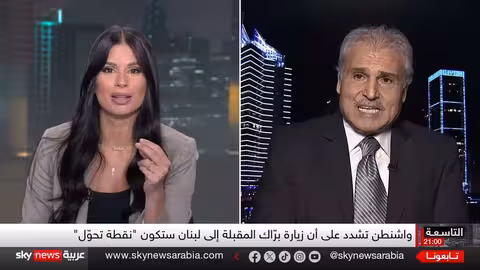 حزب الله يرفض تسليم السلاح.. وتصعيد أمريكي لبناني