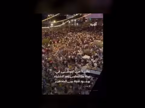 فوضى في جولة كالتكس في عدن