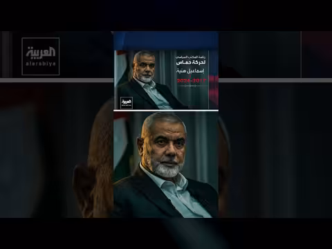 قيادات حماس منذ تأسيسها