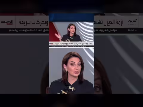 أزمة الديزل تشتعل عالميًا مع مخاوف إغلاق هرمز ورفض أوروبا تهديدات ترمب