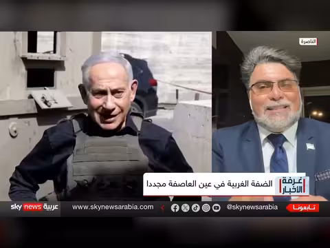 التصعيد الإسرائيلي في الضفة الغربية: ملاحقة حماس أم مخططات أوسع؟
