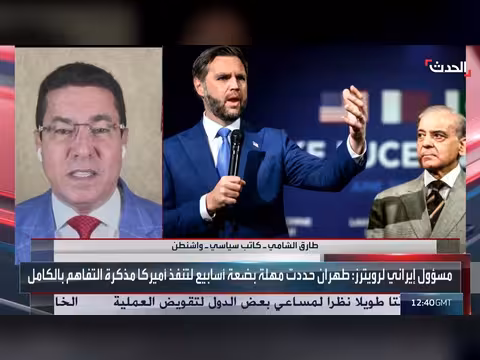 محلل: ترمب لن يترك إدارة مضيق هرمز بالكامل لإيران