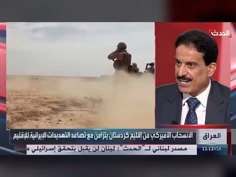 الجيش الأميركي يبدأ انسحابا تدريجيا من إقليم كردستان العراق