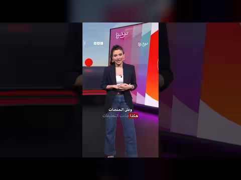 حرائق الغابات بالجزائر تودي بحياة 12 شخصا وتمتد للمنازل