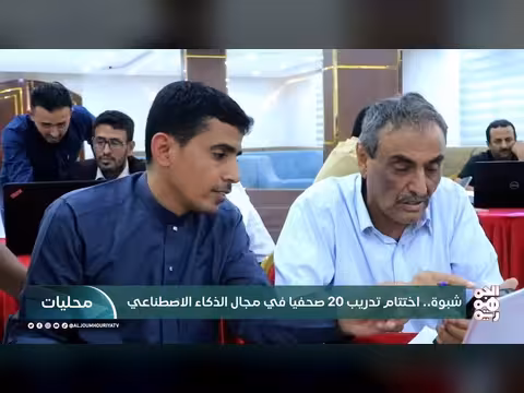ضبط شحنة من السكر المحظور في تعز ضمن نشرة محليات