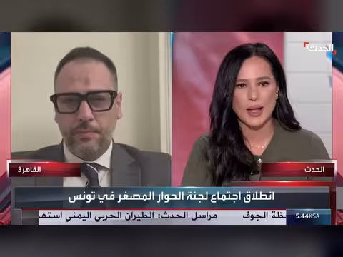 السلاك: مجلس الدولة الليبي لا يبدي مرونة لحل الأزمة