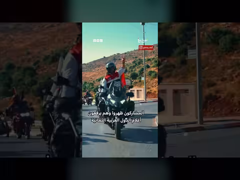 دراجون فلسطينيون يحتفلون بالعرب في المونديال