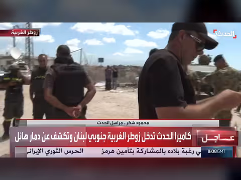 كاميرا الحدث ترصد الدمار الهائل في زوطر الغربية