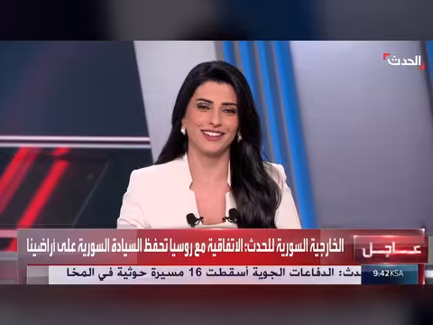 مشهد لافت في مطار حميميم: الأسد والشيباني والضباط الروس