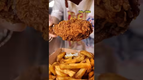 الكاتشب كان يستخدم كدواء! ؟