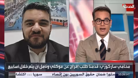 ساركوزي يبدأ السجن في قضية التمويل الليبي