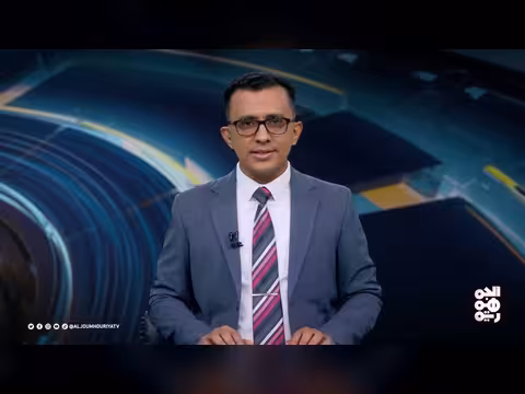 المسار: بنك الإنشاء والتعمير في صنعاء ونهب الحوثي