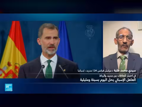 رسائل زيارة العاهل الإسباني لمدينة سبتة