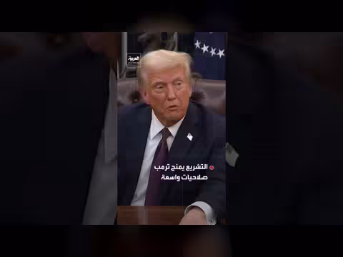 الكونغرس الأميركي يقر قانون ليندسي غراهام لتشديد العقوبات على روسيا وإيران