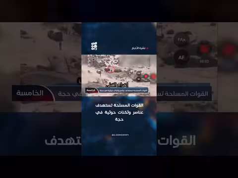 القوات المسلحة تستهدف عناصر وثكنات حوثية في حجة