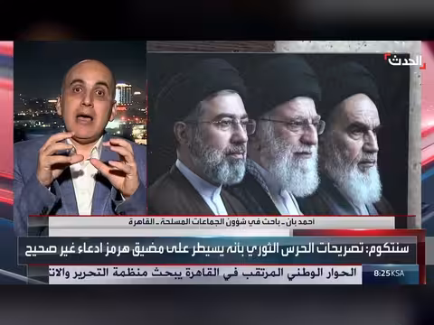 باحث: خطاب المرشد الإيراني يركز على الصمود والمظلومية