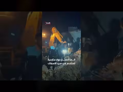 انفجار منزل غربي إدلب يودي بحياة ثلاثة ويصيب ستة بينهم أطفال