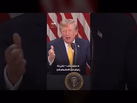 ترمب يعرب عن حبه لصوت أعمال البناء