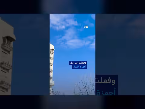 إيران تطلق صواريخ على إسرائيل: هجوم واسع النطاق