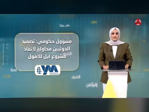 هل يتوسع التصعيد الداخلي ليشعل حرباً برية واسعة في اليمن؟