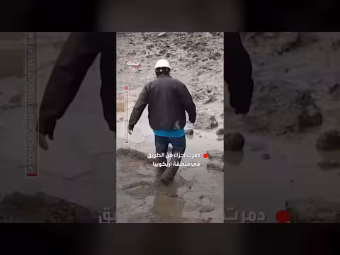 عشرات المركبات والركاب عالقون في بيرو لليوم الرابع