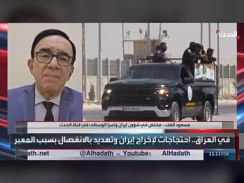 العراق متنفس اقتصادي مهم لإيران بتبادل تجاري يبلغ 10 مليارات دولار
