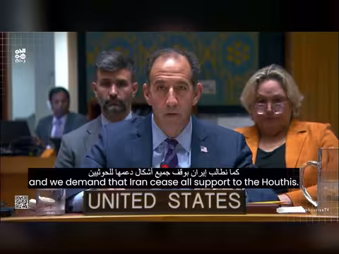 المندوب الأمريكي بمجلس الأمن: نقف مع السعودية واليمن ضد التهديد الحوثي