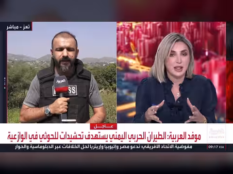 القوات اليمنية تسقط مسيرة حوثية في عدن وتنفيذ عشرين غارة على تعز