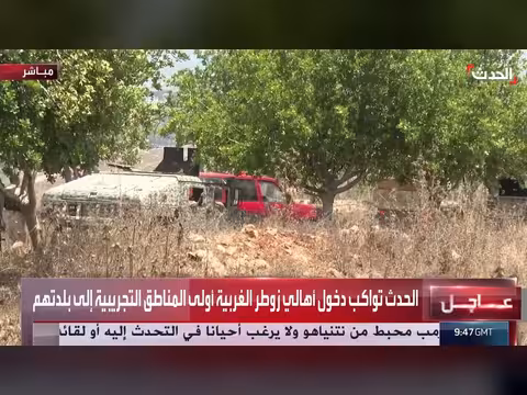 اعتداء ات مستمرة للمستوطنين على الفلسطينيين في الضفة الغربية