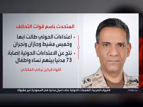 القبائل اليمنية تساند القوات الحكومية في معارك الجوف ضد الحوثيين