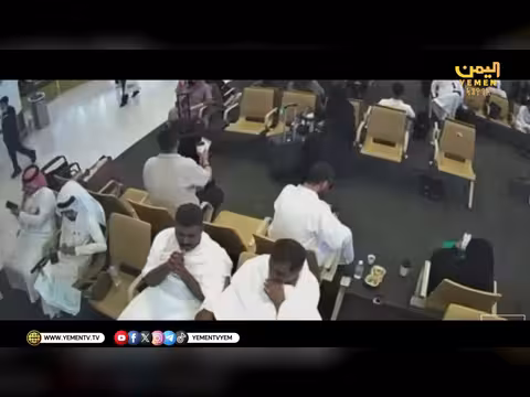 مشاهد استهداف ميليشيا الحوثي معتمرين بمطار الملك خالد بالرياض