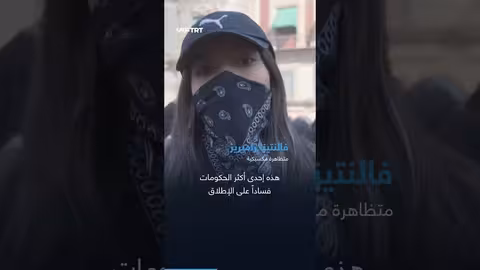 مظاهرات حاشدة في المكسيك ضد الفساد واغتيال رئيس بلدية