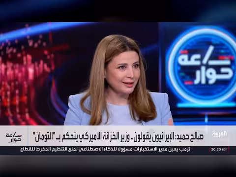 ترامب يجمّد الجبهات.. الانتخابات تحمي طهران مؤقتاً