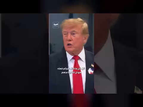 ترمب يسعى لاستئناف التعاون التجاري مع روسيا وأوكرانيا