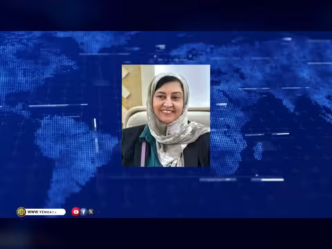 نشرة أخبار الرابعة على قناة اليمن الفضائية