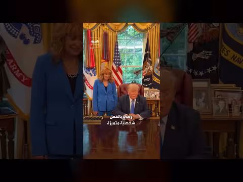 ترمب يدعم جاريتي لمنصب حاكم بنسلفانيا أمام شابيرو