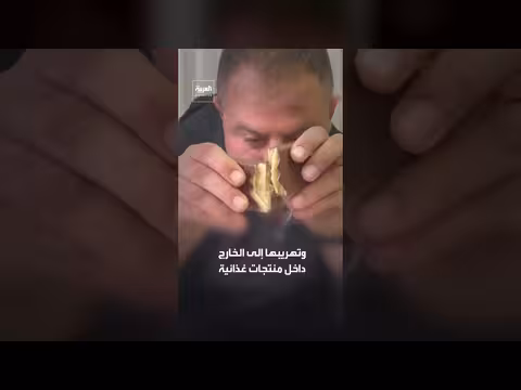 إخلاء سبيل دكتور فود في قضية شروق وملف الممنوعات مستمر
