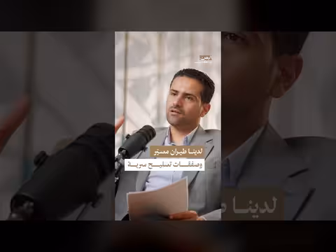 تسليح الجيش اليمني بين الصفقات السرية والعلنية