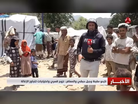 نازحو مقبنة وجبل حبشي والمعافر.. نزوح قسري واحتياجات تتجاوز الإغاثة
