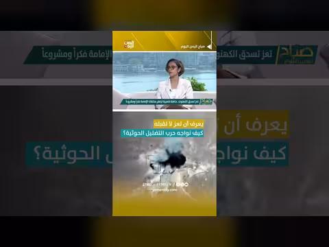 تعز تسقط حرب التضليل الحوثية