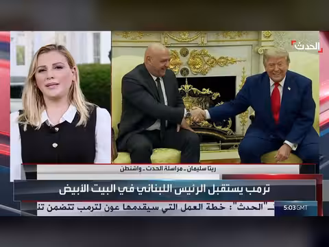 دفع أمريكي لدعم لبنان ودعم شعبي للرئيس عون